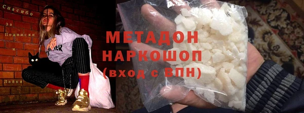 первитин Михайловка