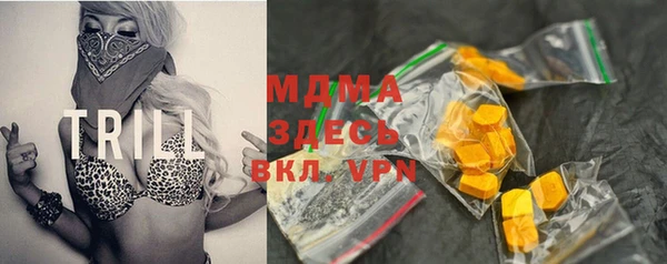 меф VHQ Михайловск
