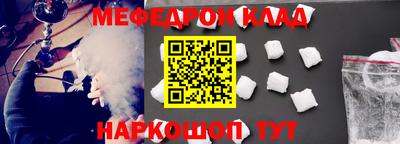 COCAINE Гагарин