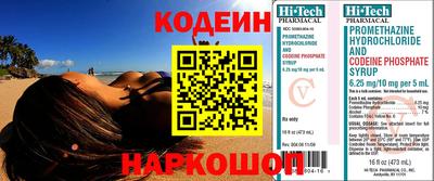 альфа пвп Гатчина