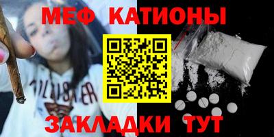 MDMA Бугуруслан