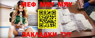 прущие крисы Гай