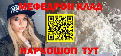 альфа пвп Гатчина