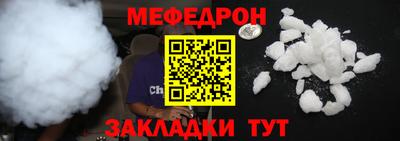 COCAINE Бузулук