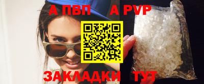 прущие крисы Гай