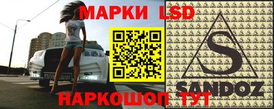 альфа пвп Гатчина