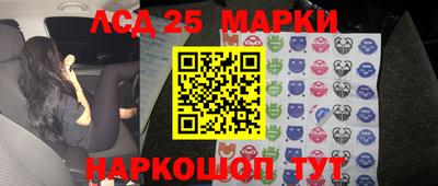 альфа пвп Гатчина