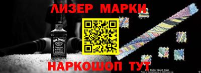 COCAINE Бузулук