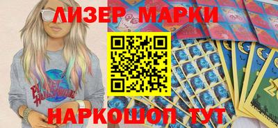альфа пвп Гатчина