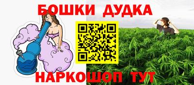 альфа пвп Гатчина