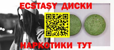 MDMA Бугуруслан