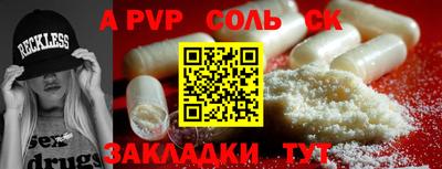COCAINE Бузулук