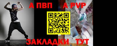 прущие крисы Гай
