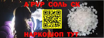 прущие крисы Гай