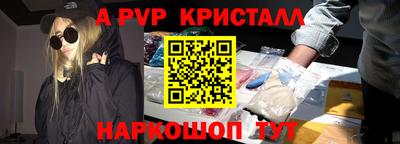 прущие крисы Гай