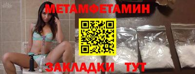 кокаин перу Камышлов