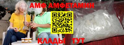 COCAINE Бузулук