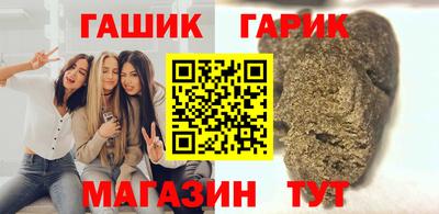прущие крисы Гай