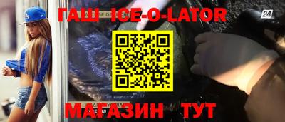 альфа пвп Гатчина