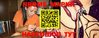 COCAINE Бузулук