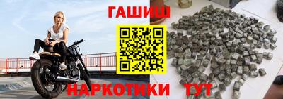 альфа пвп Гатчина