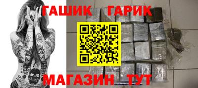 прущие крисы Гай