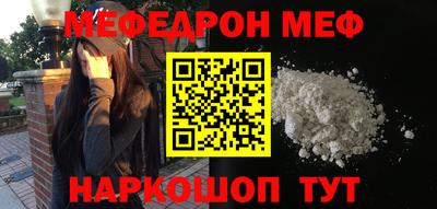 дурь Кандалакша