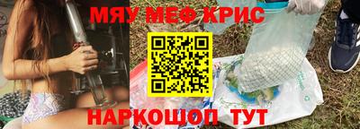 прущие крисы Гай