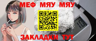 прущие крисы Гай