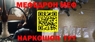 прущие крисы Гай