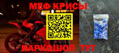 прущие крисы Гай