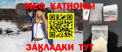 MDMA Бугуруслан