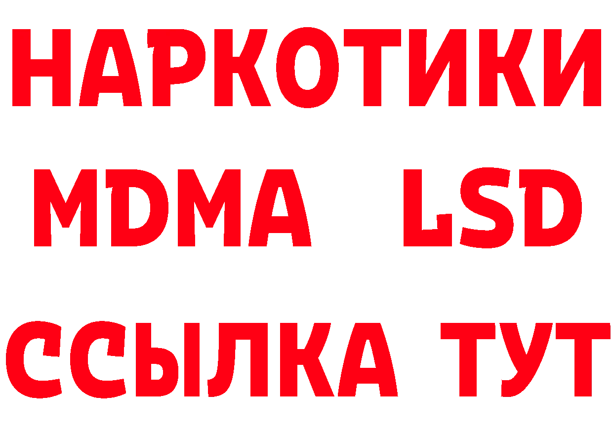 Еда ТГК марихуана как войти сайты даркнета МЕГА Кемерово