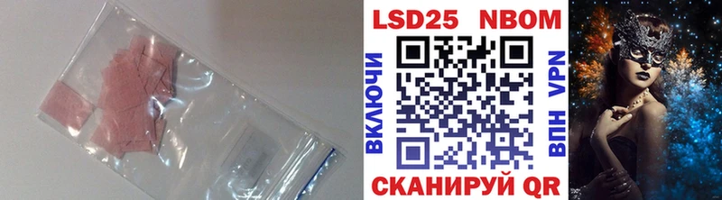 LSD-25 экстази ecstasy  дарнет шоп  Кемерово 