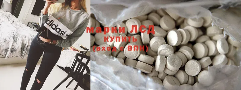 наркота Кемерово ссылка на мегу Лсд 25 экстази ecstasy