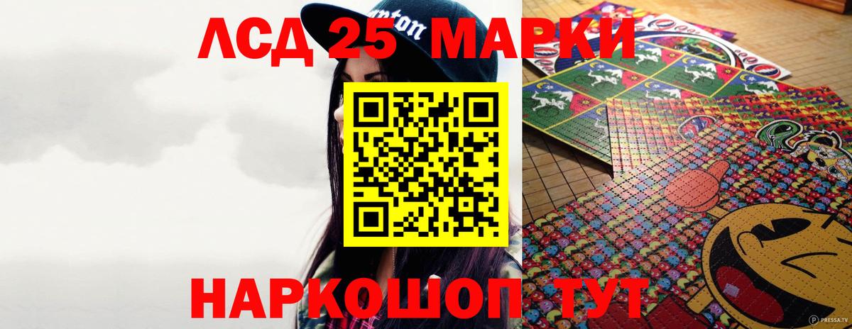 МЕТАДОН Кемерово