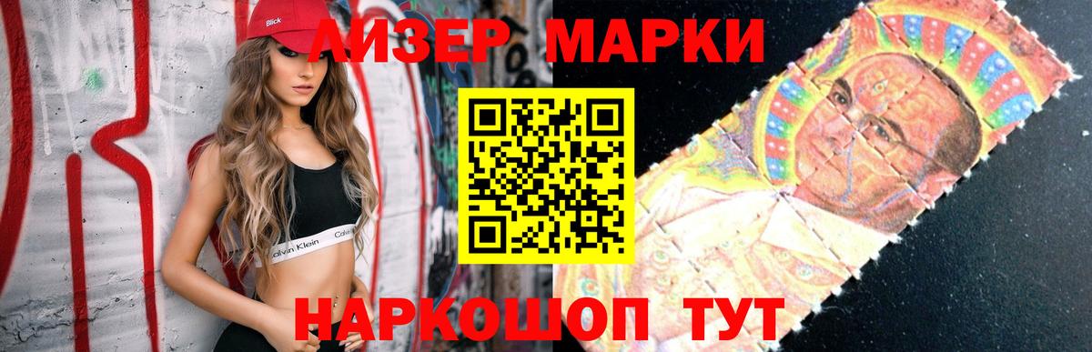 ЛСД экстази ecstasy Кемерово