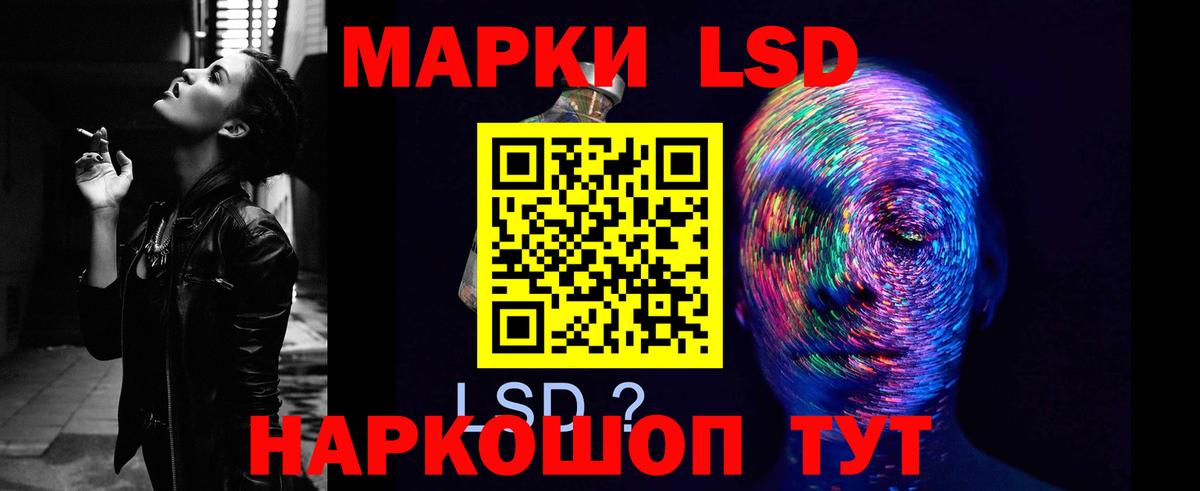 ЛСД экстази ecstasy Кемерово