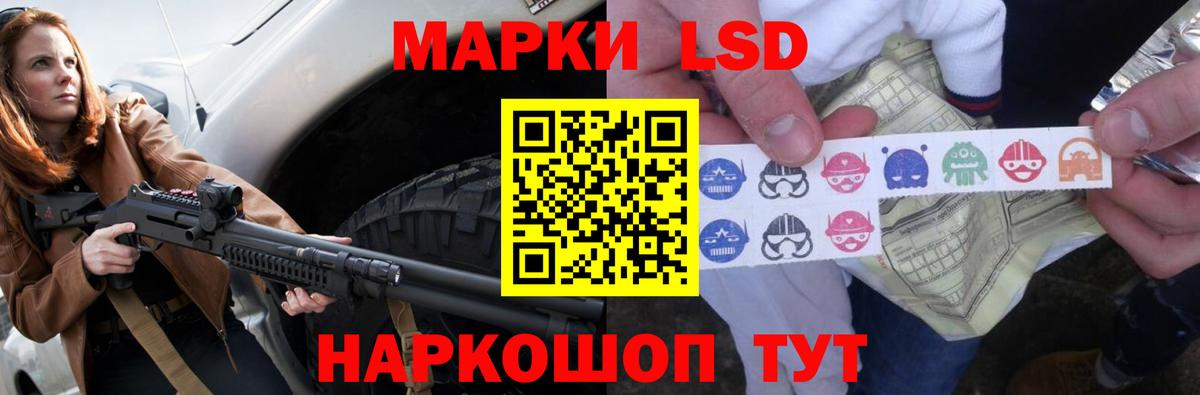 LSD-25 экстази кислота  Лсд 25 экстази ecstasy  Вход с VPN  Кемерово 
