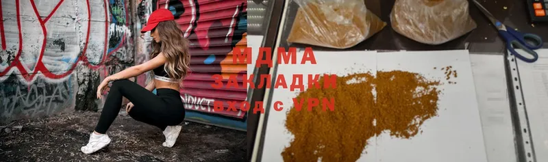 гидра ссылки  купить   Кемерово  МДМА VHQ 