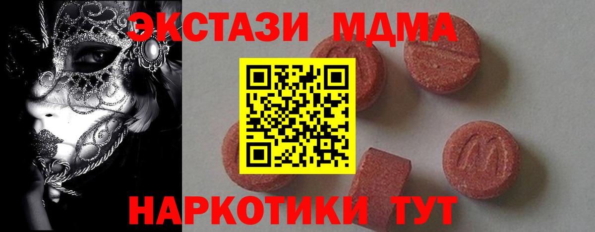 Купить наркоту  МАРИХУАНА  Вход с VPN  Кемерово  ГАШИШ  Меф  