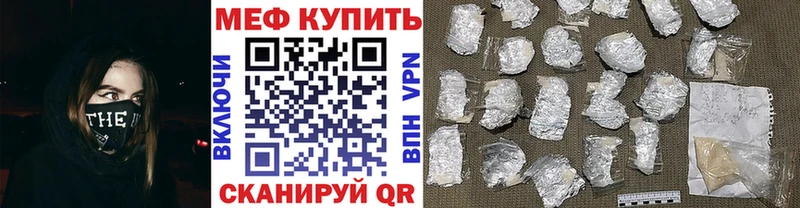 Меф кристаллы Кемерово