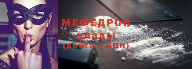 Меф 4 MMC  мега вход  Кемерово 