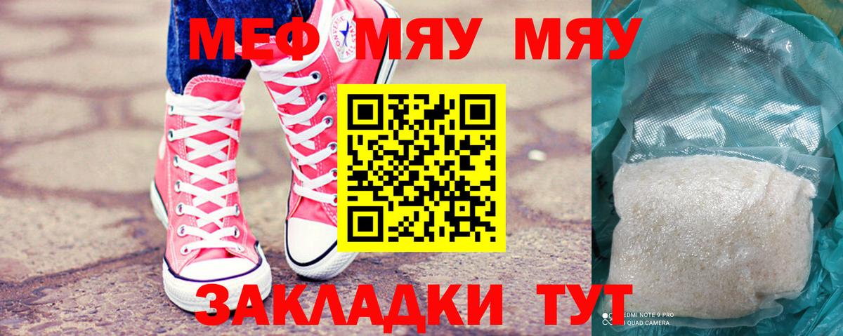 COCAIN  Кемерово  КЕТАМИН  Cocaine  Марихуана  МЕФ кристаллы  NBOMe  ГАШ  A PVP СОЛЬ кристаллы 