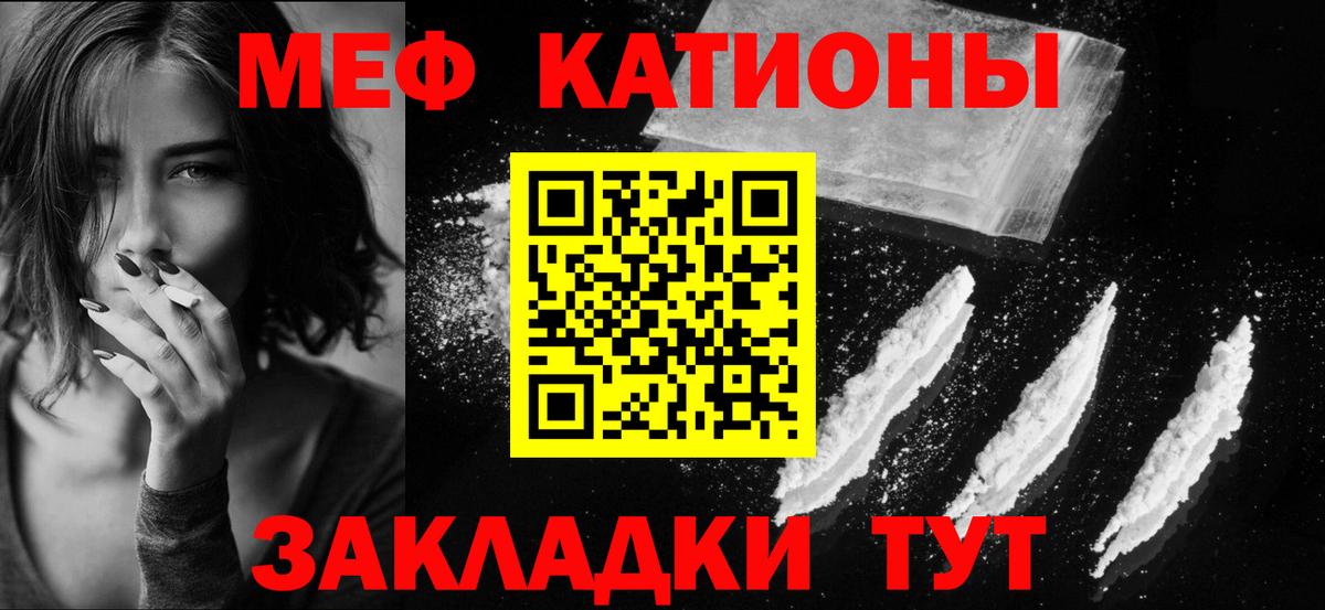 Кемерово  Мефедрон  Вход с VPN  Мефедрон  Меф 4 MMC  Мефедрон VHQ 