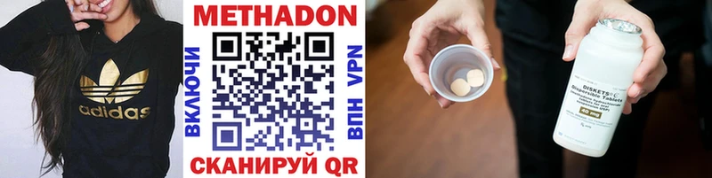 MEGA как войти  купить наркотики цена  Кемерово  Метадон VHQ 