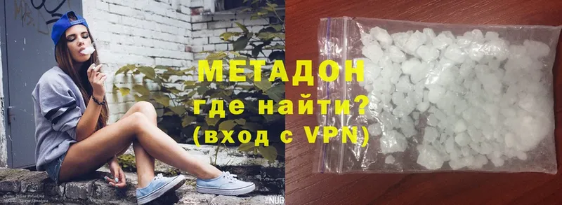 МЕТАДОН VHQ  цена   Кемерово 