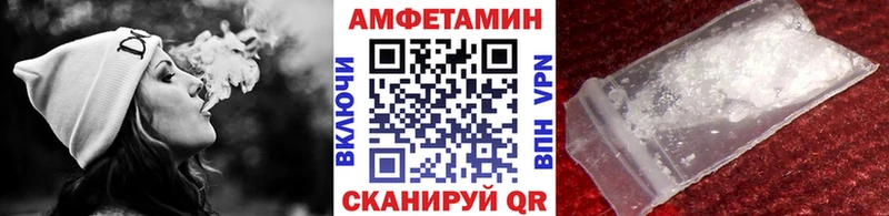Метамфетамин Декстрометамфетамин 99.9%  OMG ссылки  Кемерово  наркошоп 