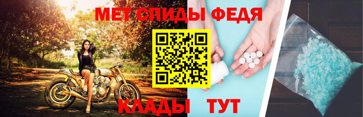 Первитин витя Кемерово