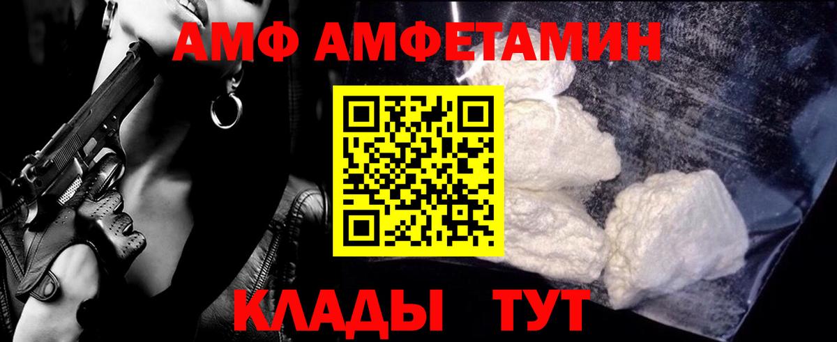 Кемерово  Метамфетамин мет  Вход с VPN 
